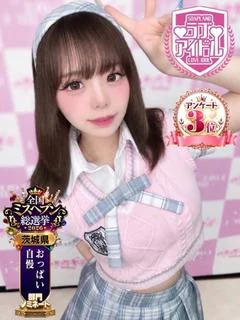 蘭みや
