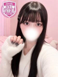 天城みはる