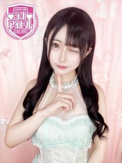 小鳥遊うる
