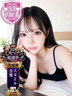 花乃つかさ