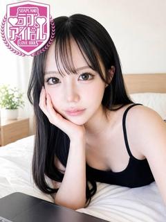 花乃つかさ