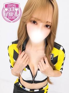 橋本さきな