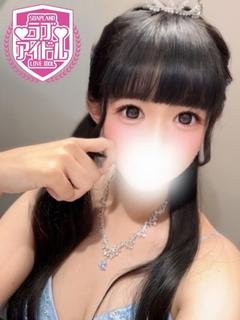 桜田かんな