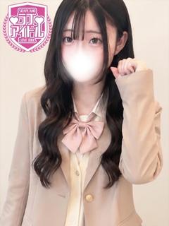星乃りお