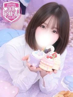 愛沢なお