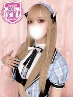 輝愛水らな