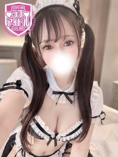 白森ひめな
