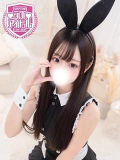 天咲つむぎ