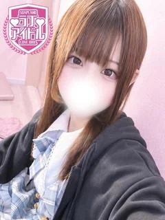 星奈あみ