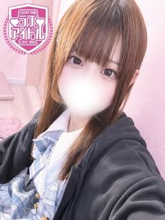 星奈あみ