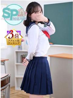 うの
