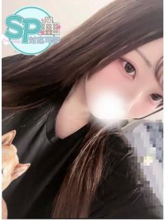 さいか
