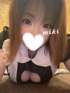 みき