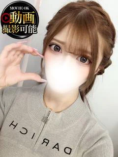 かなん