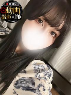 すみか　