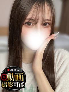 える