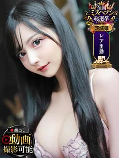 ひめ