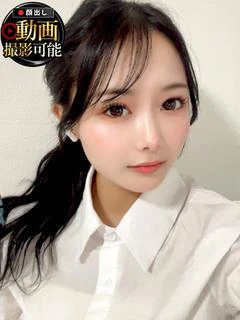 せいは