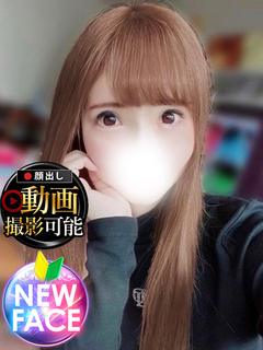 るな