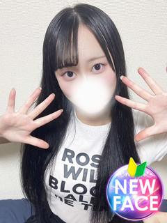 にあ