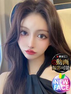 ルビー