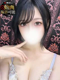 りお