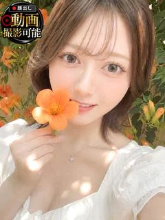 かの