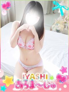 こはる