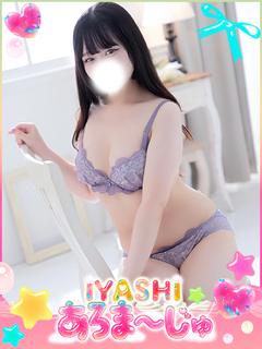 ゆめの