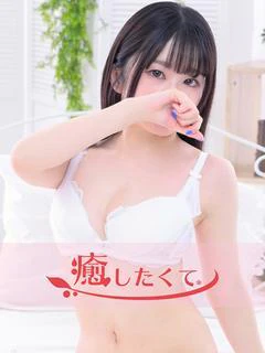 早見あお