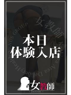 さな先生