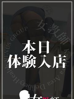 ひまり先生