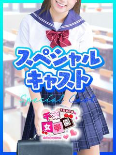 みく