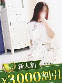 えりな