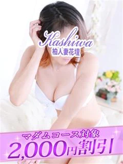 れいこ