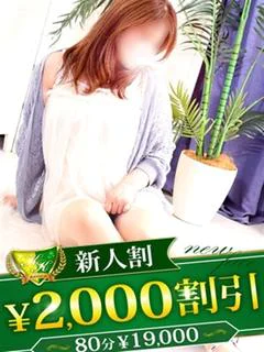 もか
