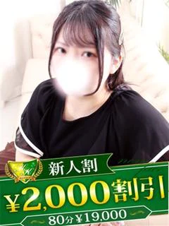 なぎ
