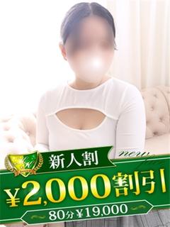 ちぐさ