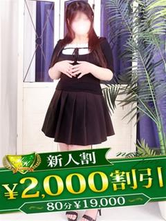ねむ