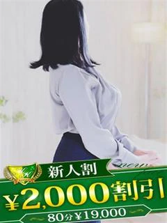 体験さん