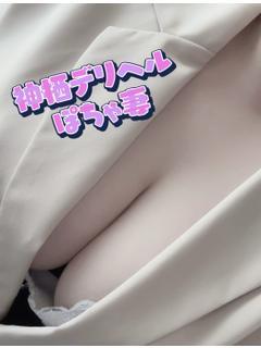りあな
