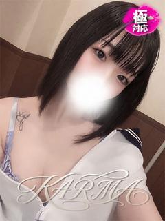 さき