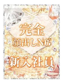 楠れみか