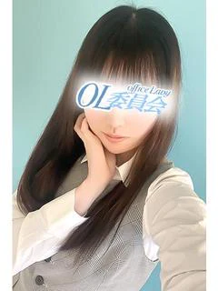 乙葉まの【OL委員会】