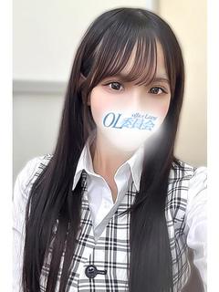 星奈ゆら【OL委員会】