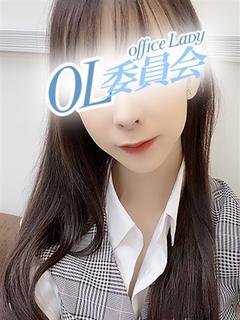 蒼井さな【OL委員会】