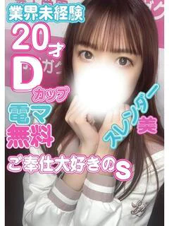みお
