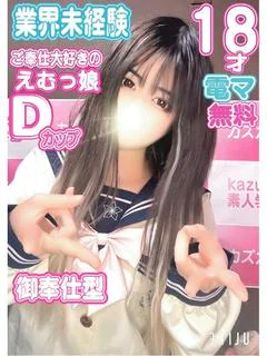 りみ