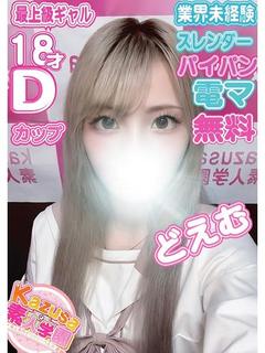 ゆいな