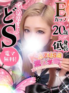 じゅり💕責め好き💕